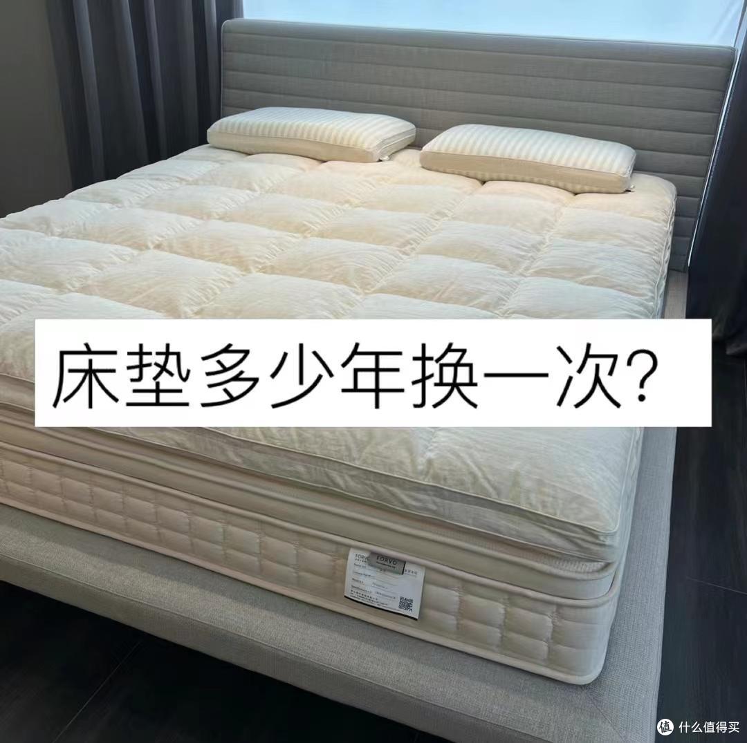 一张床垫动辄上万元,值得投入吗?我换了3次床垫,来说一说感受