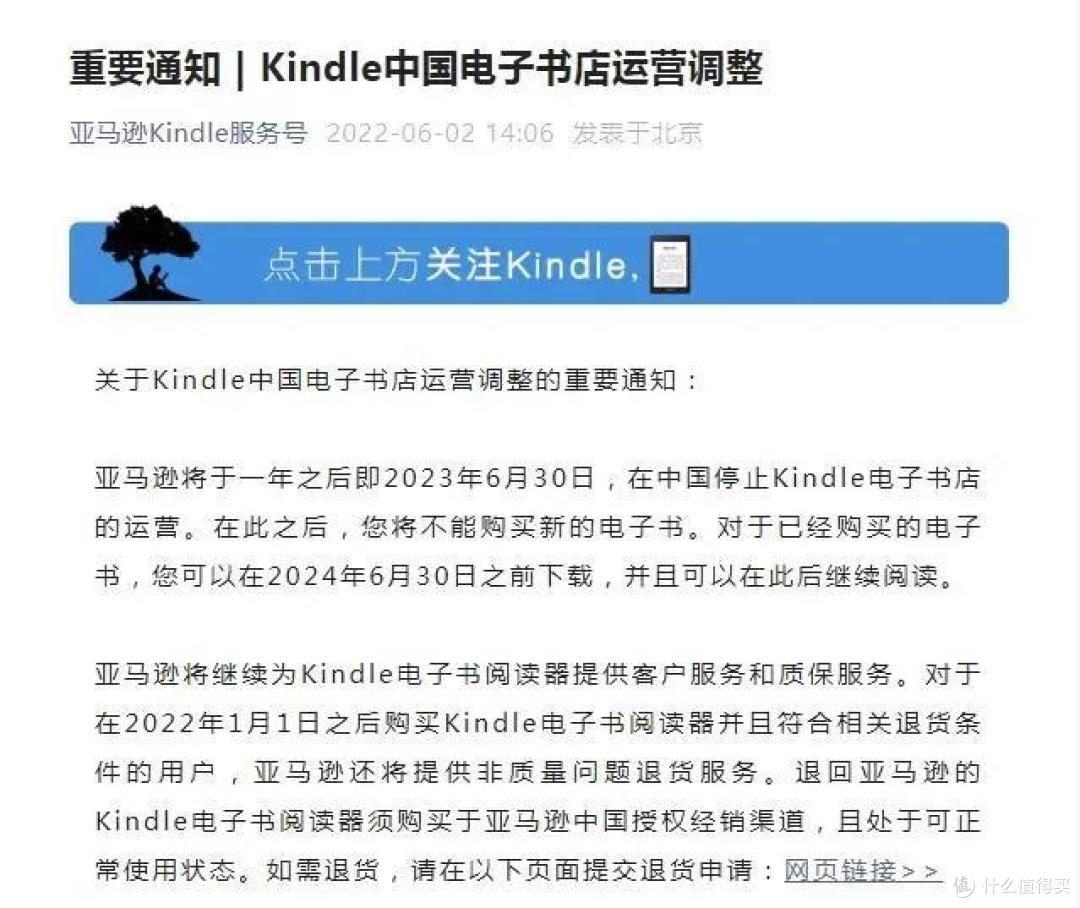 再次迷上阅读,竟是因为它!——汉王Clear电纸书一周目使用体验有感