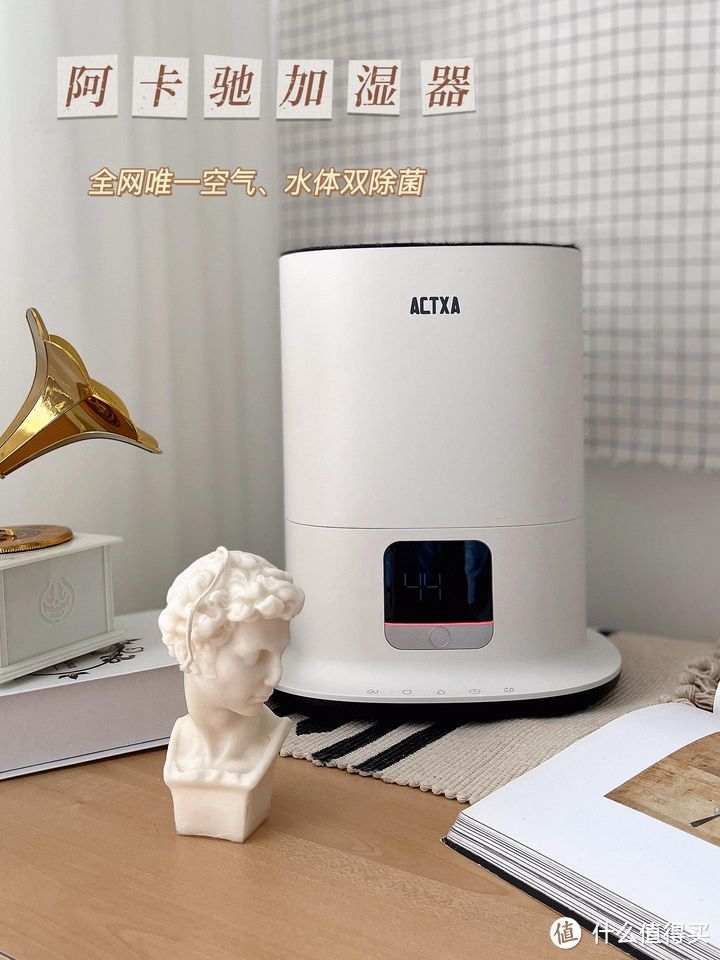 加湿器推荐攻略/加湿器哪个牌子好?有雾/无雾哪款加湿器性价比高?看完这篇不迷路