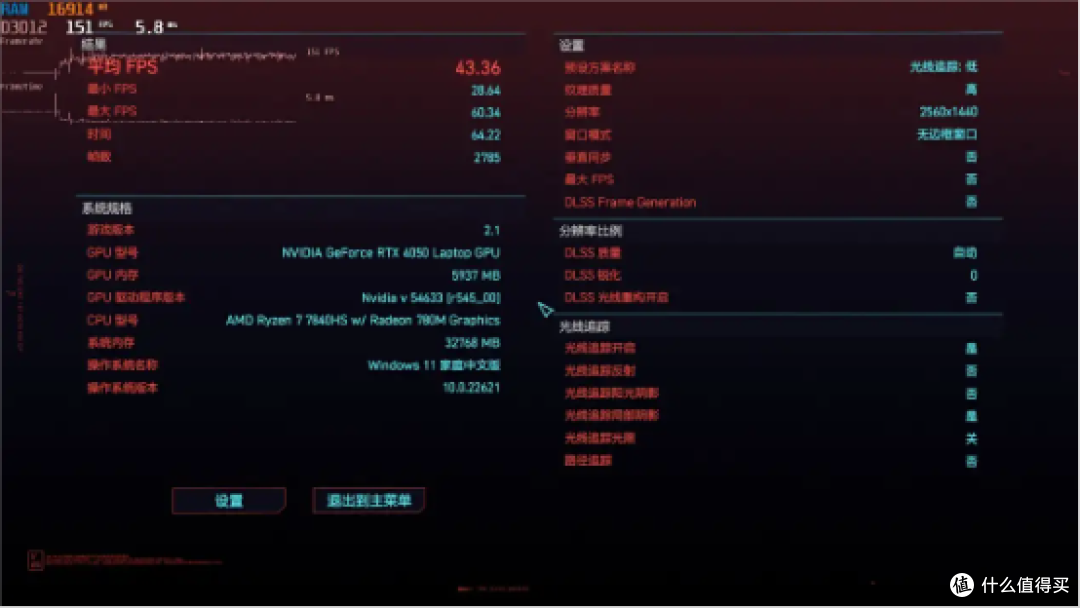 性能强大,精致便携,惠普战99锐龙版RTX4050高性能设计本 评测