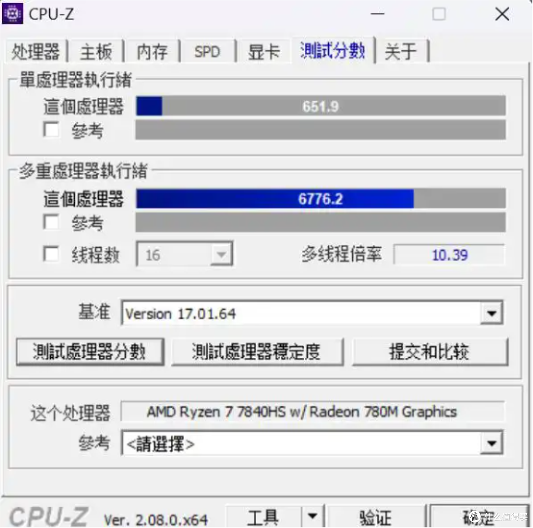 性能强大,精致便携,惠普战99锐龙版RTX4050高性能设计本 评测