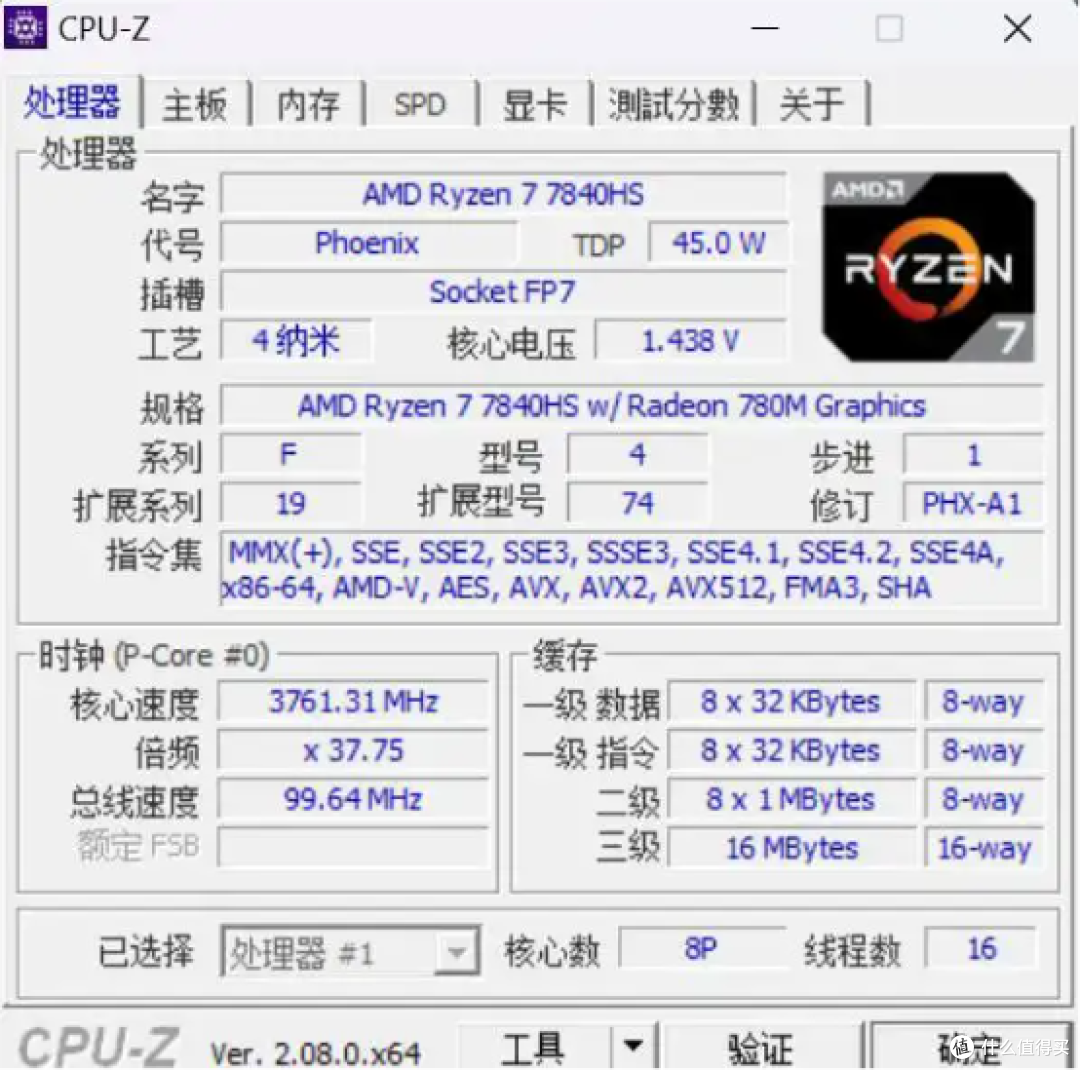 性能强大,精致便携,惠普战99锐龙版RTX4050高性能设计本 评测