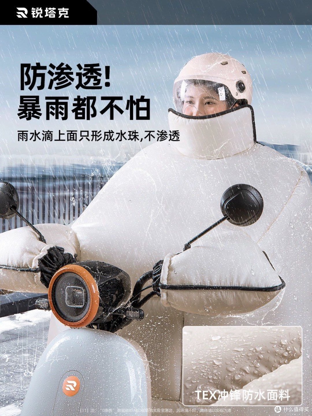 神奇还是保暖,这几个"最"佳电动车挡风被你看懂了么多