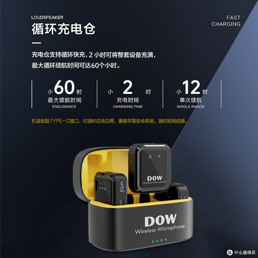 多维无线领夹麦克风W16与W28:功能与使用体验对比