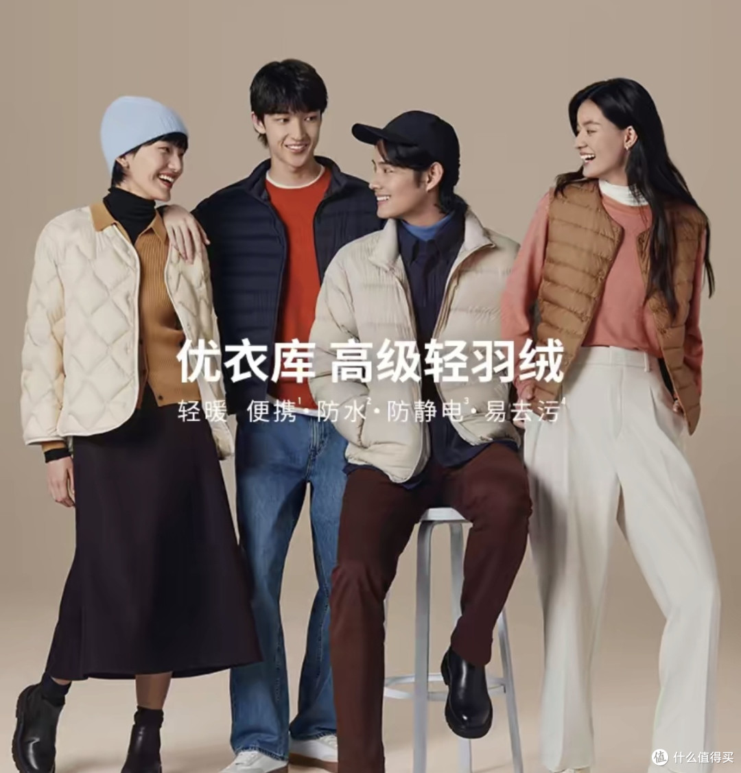 冬季出行之羽绒服挑选攻略
