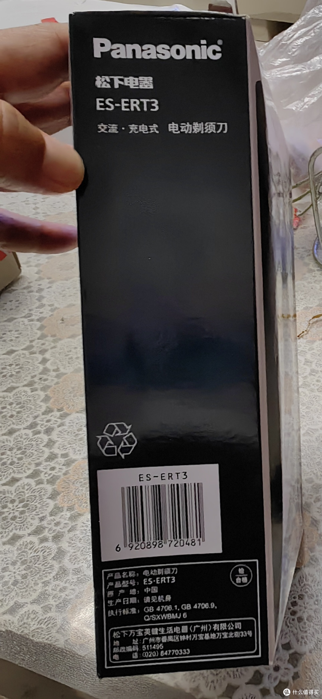 换一种方式来剃须