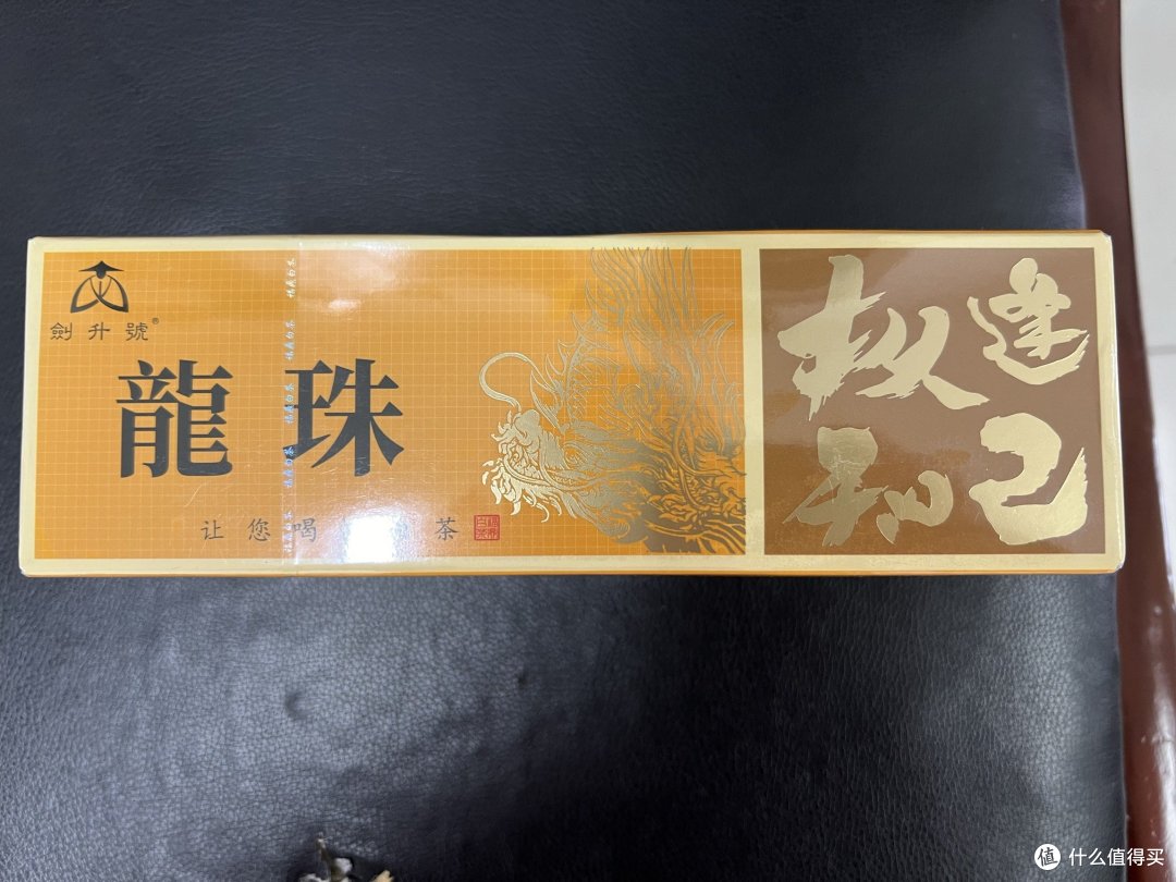 一个朋友送我的福鼎白茶,请大家来鉴赏!