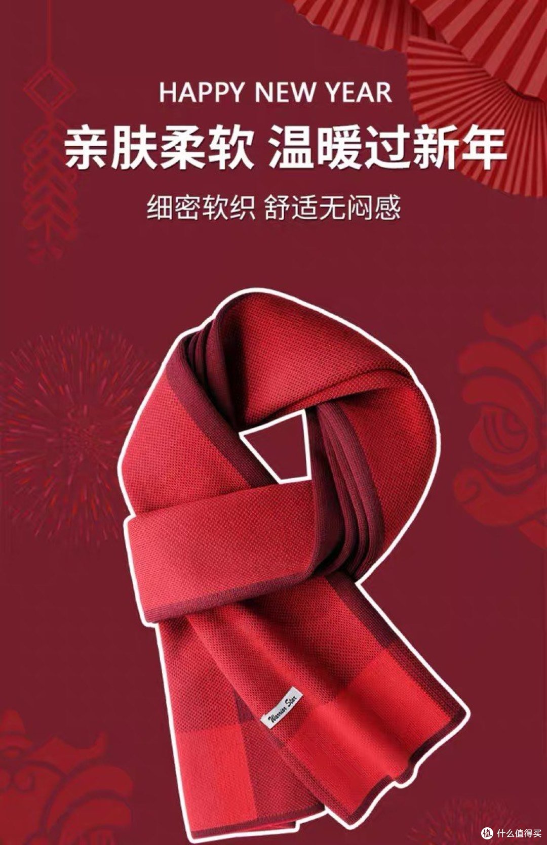 就#冬季出行有温度#这个话题,怎么少得了围巾。
