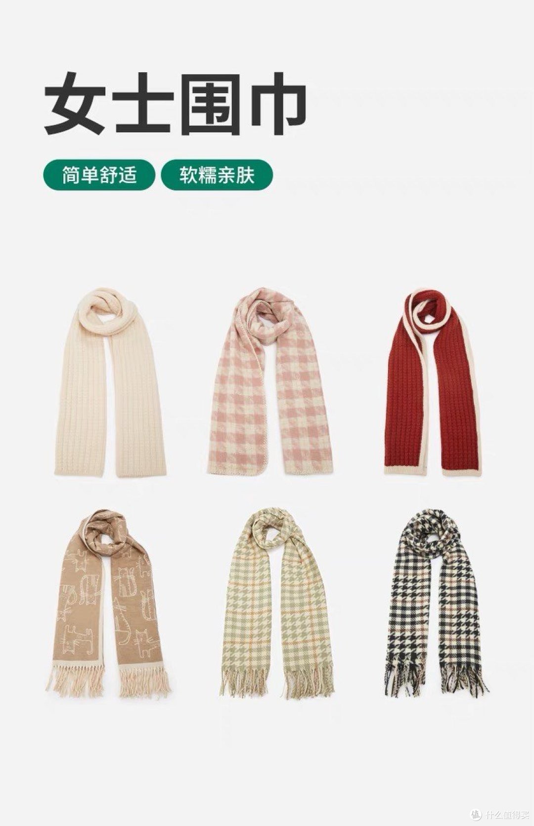 就#冬季出行有温度#这个话题,怎么少得了围巾。