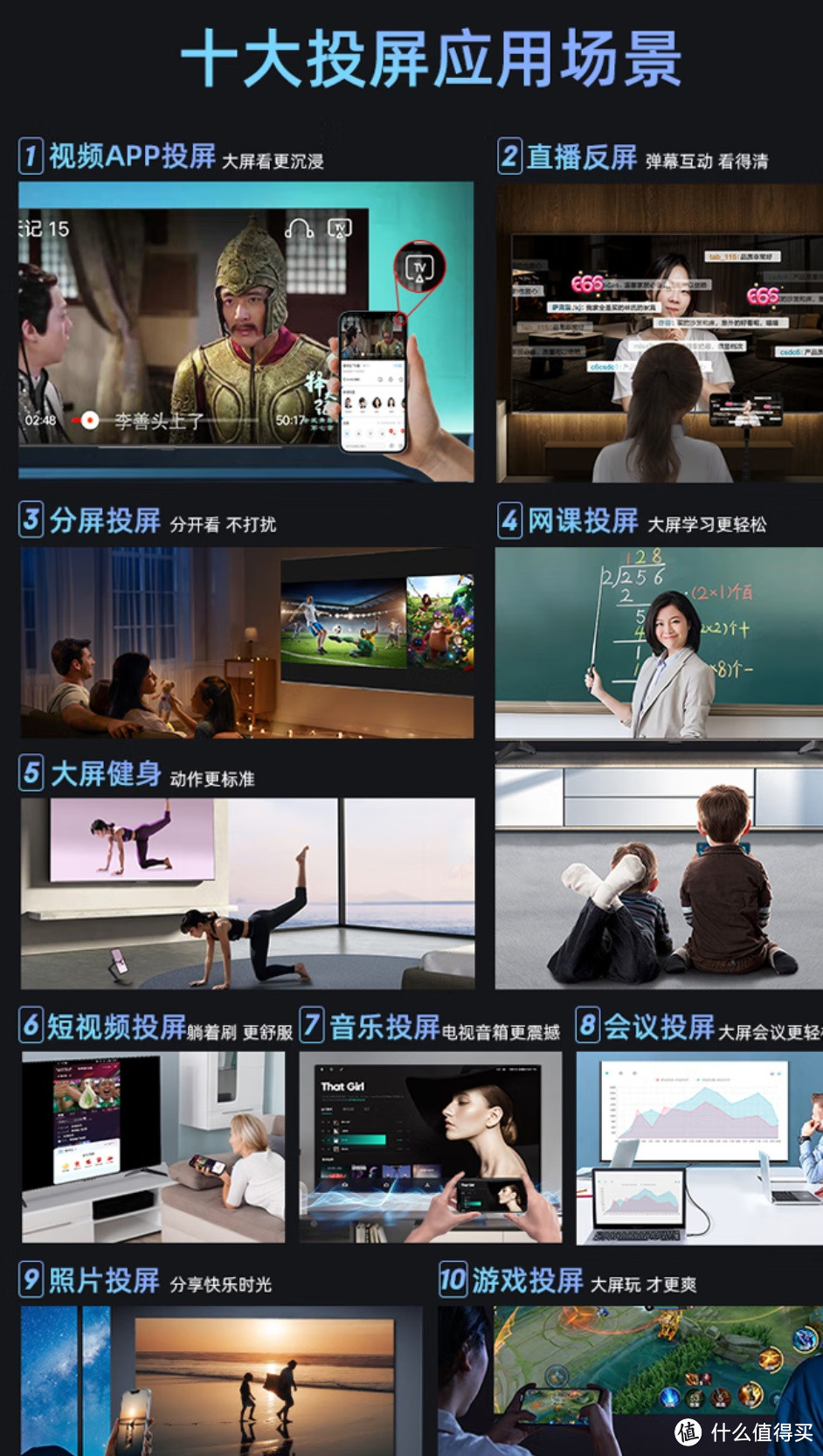 长虹电视 75D7 PRO：75 寸大屏，带来震撼视听体验