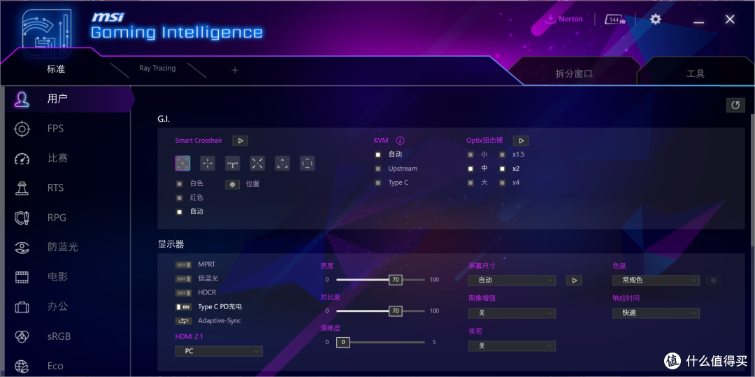 小米红米Turbo 5入网主打大电池与屏幕差异定价或控于2000元内