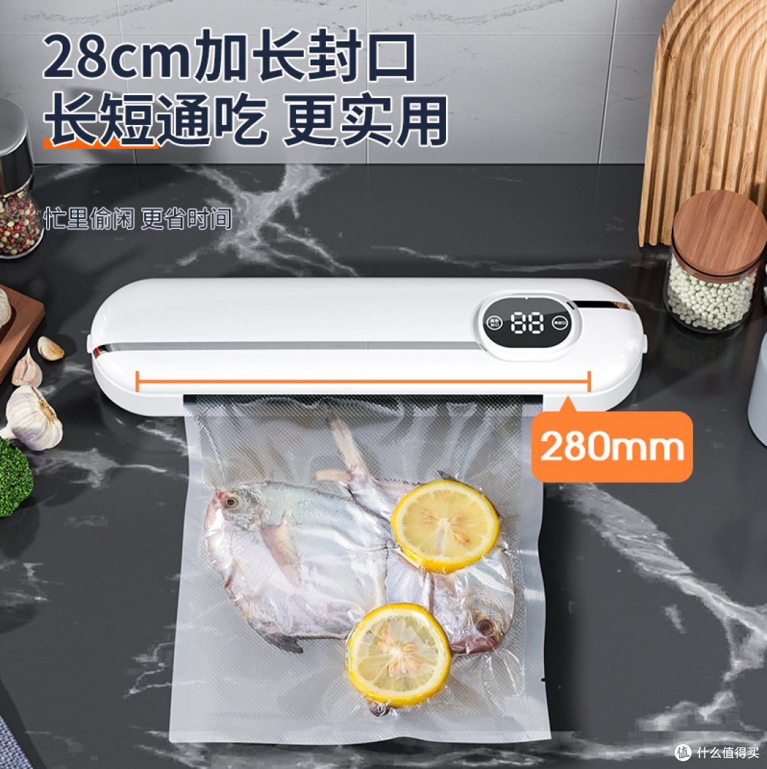 家用干湿两用全自动塑封机真空食品保鲜真空封口机密封小型真空机