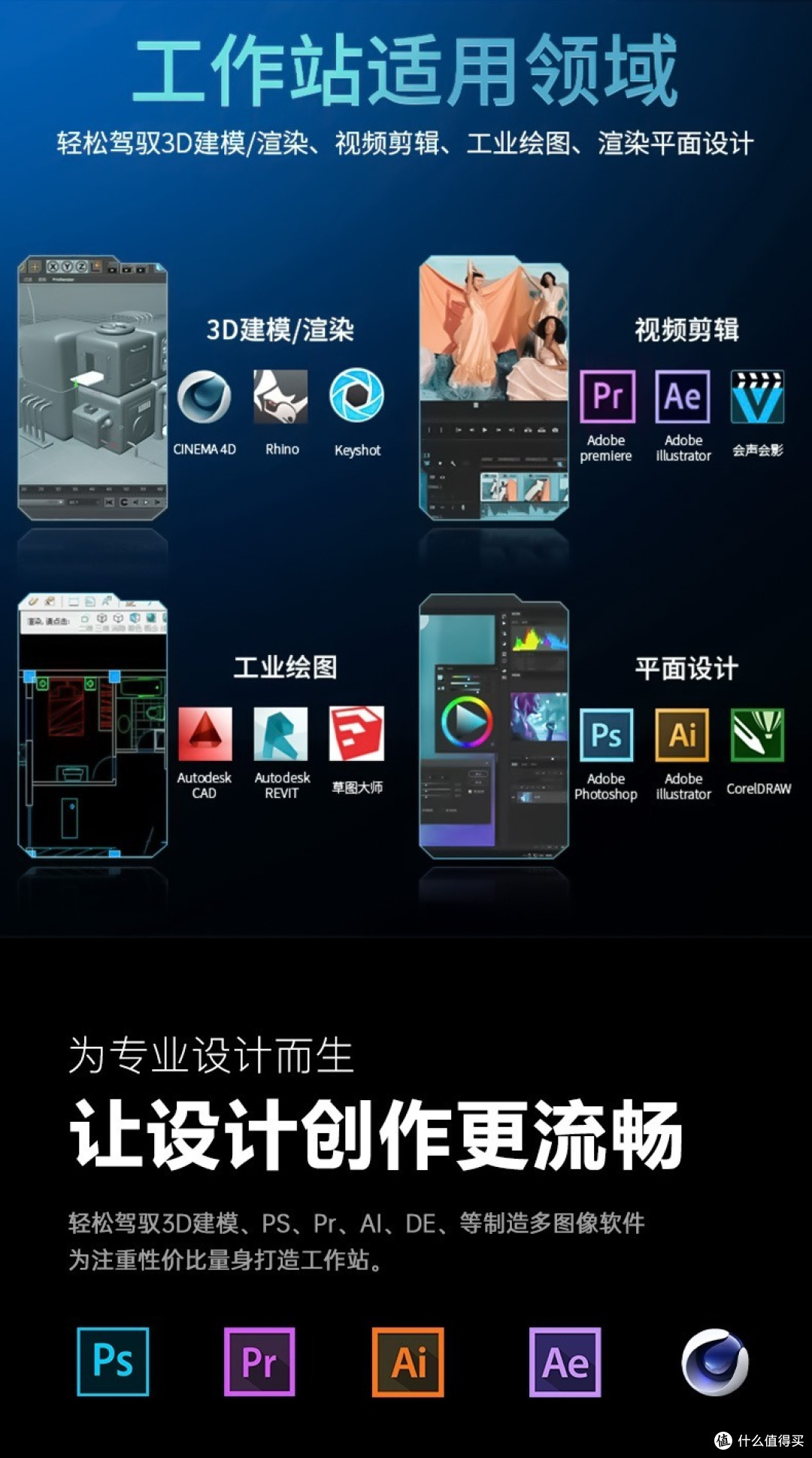 DERE戴睿幻影GT笔记本2024新款：商务、学生、数字游民的最佳拍档