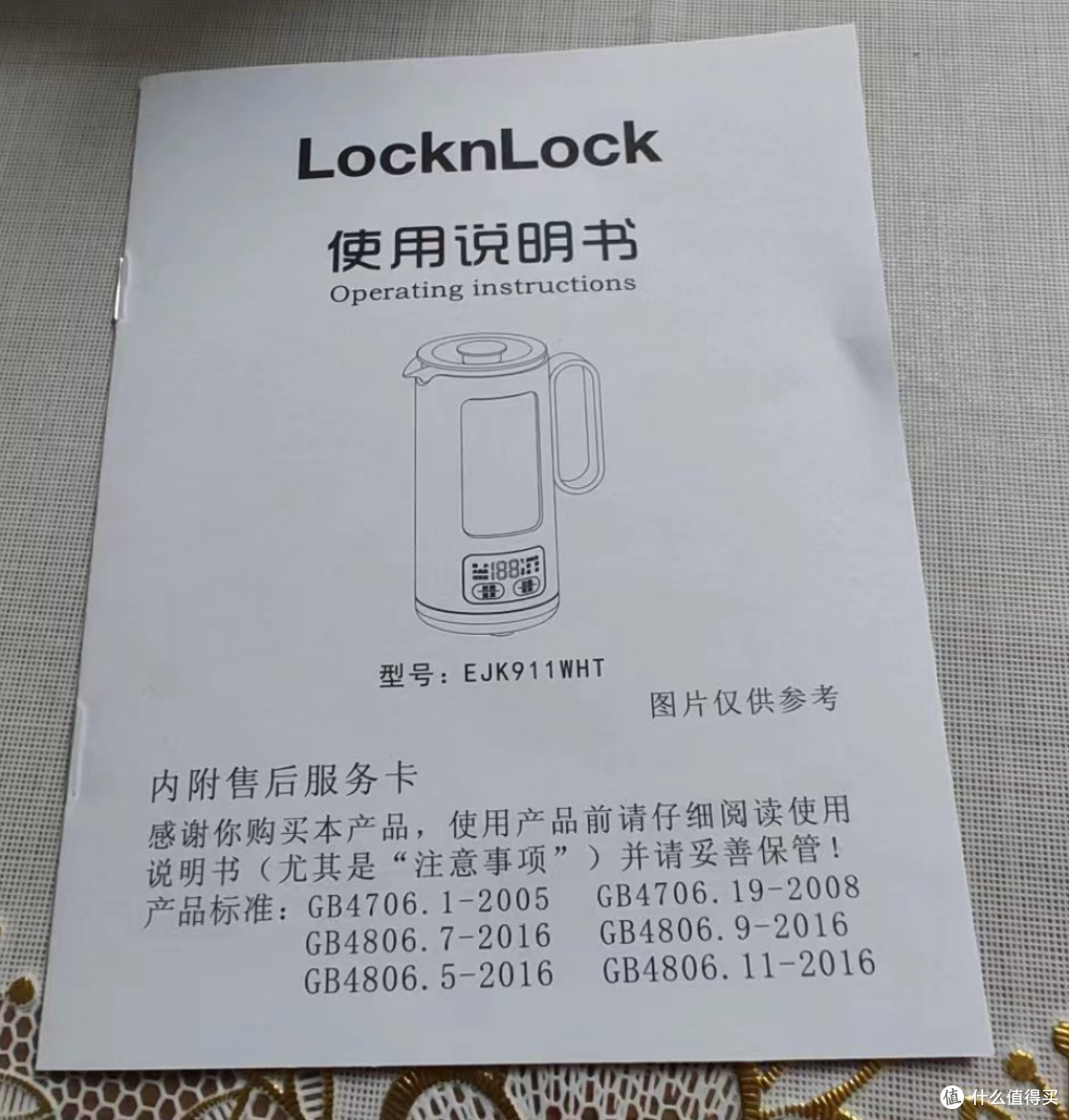 有了乐扣乐扣便携养生壶,再也不用担心办公室喝水的问题了。