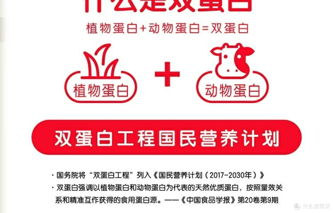 银鹭,爱的味道,花生加牛奶配对才够味。