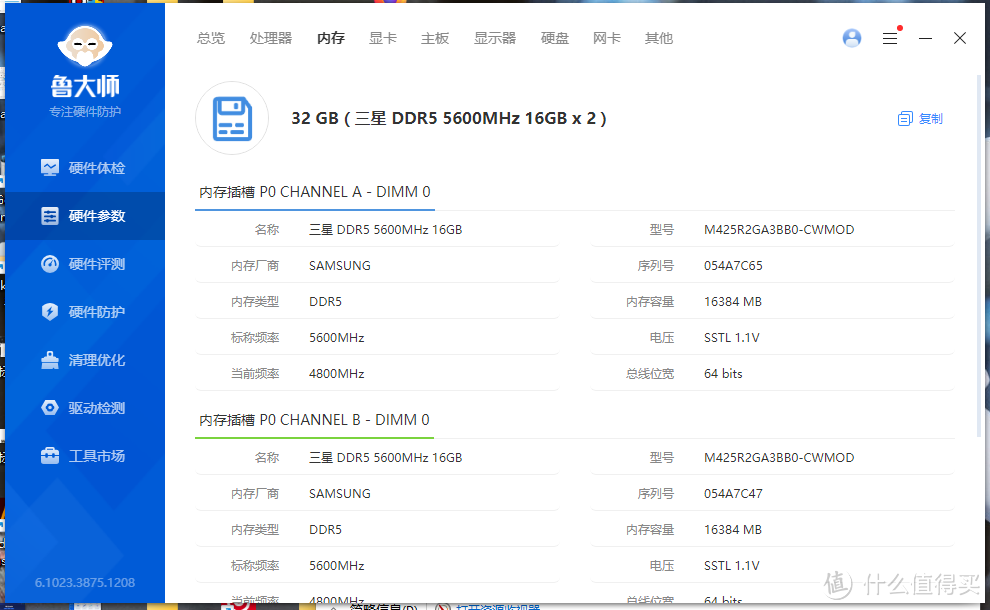 DDR5笔记本内存时代全面来临，花最少的钱做最大性能提升。金百达带来的三星最原生颗粒，体制性的压制。