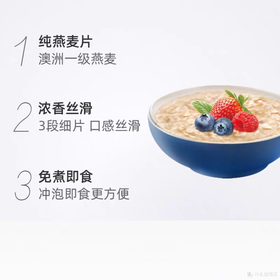 新年送礼，即食燕麦片