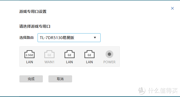 279元的BE5100 WIFI 7路由器，还带2.5G网口！TP-LINK 7DR5130首发测评！