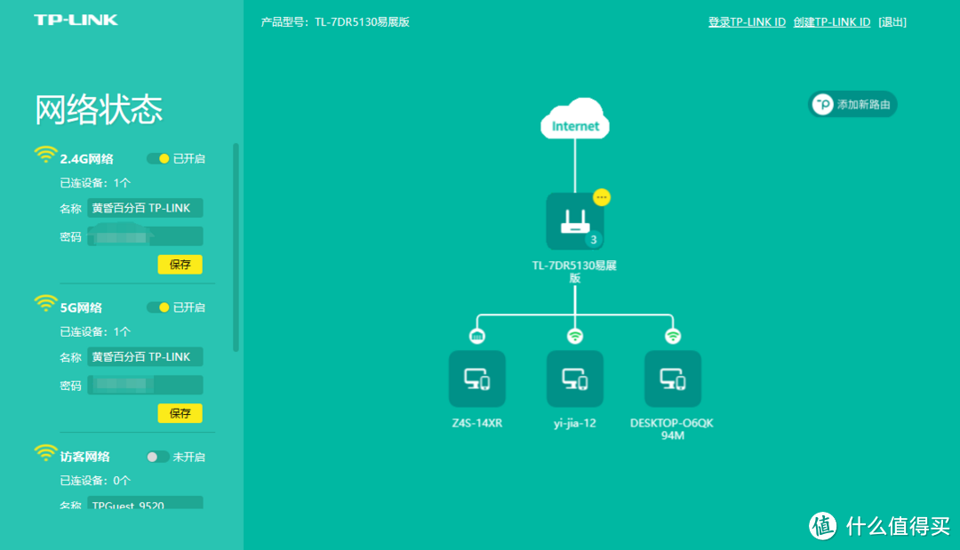 279元的BE5100 WIFI 7路由器，还带2.5G网口！TP-LINK 7DR5130首发测评！