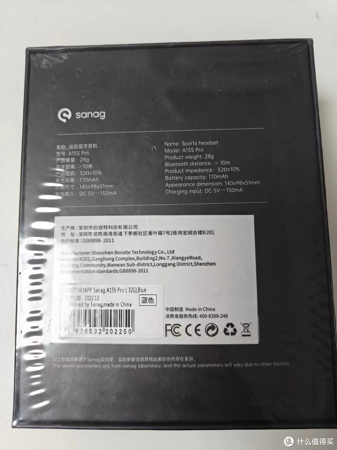 🔥SANAG塞那 蓝牙耳机骨传导二代气传导：运动达人的最佳拍档，让音乐与自由同行！