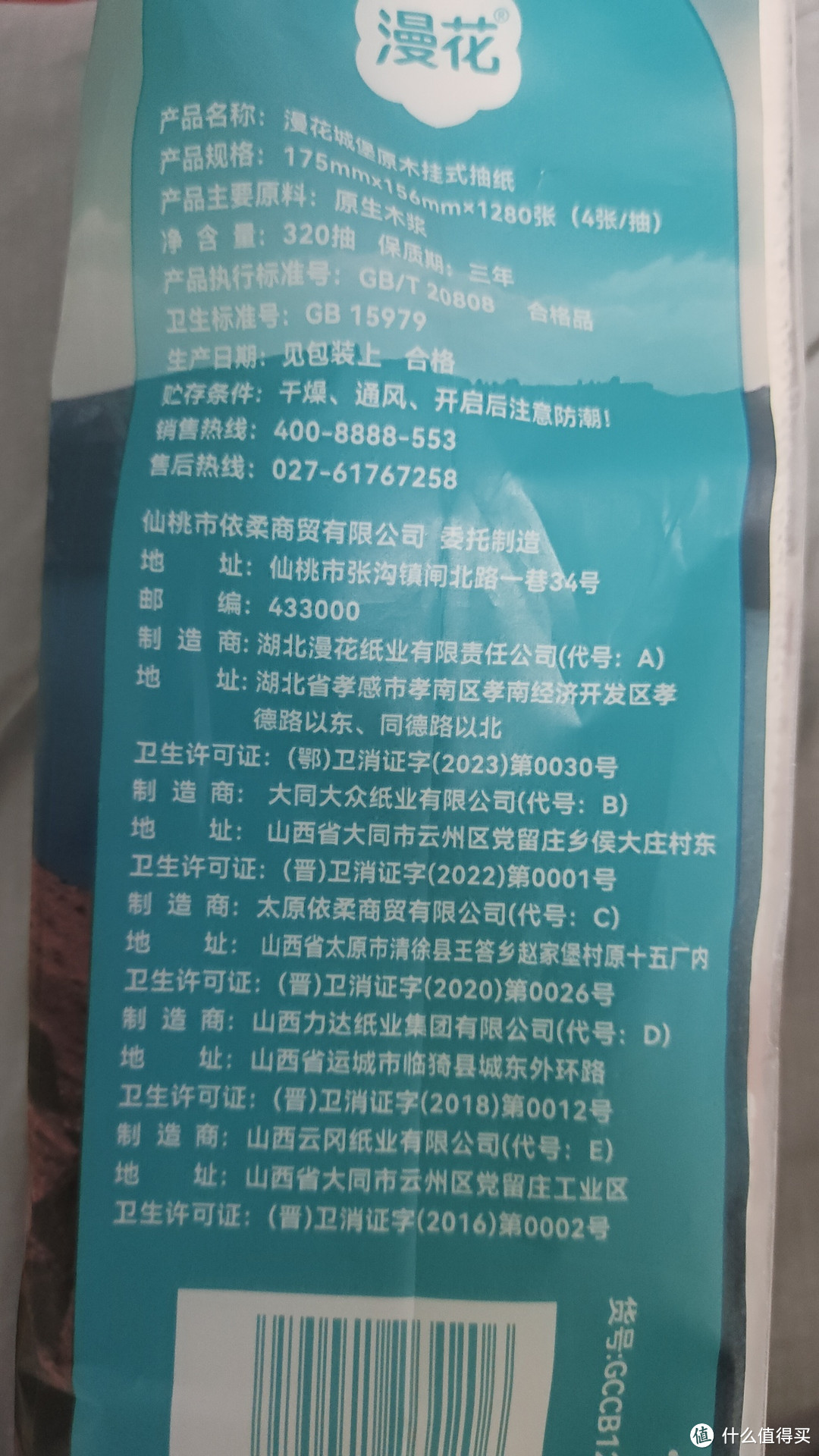 这一年中用着不错的消耗品