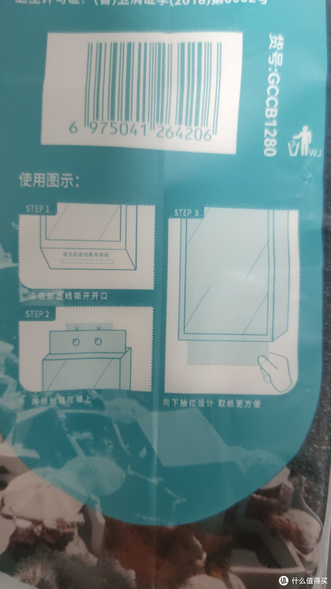 这一年中用着不错的消耗品