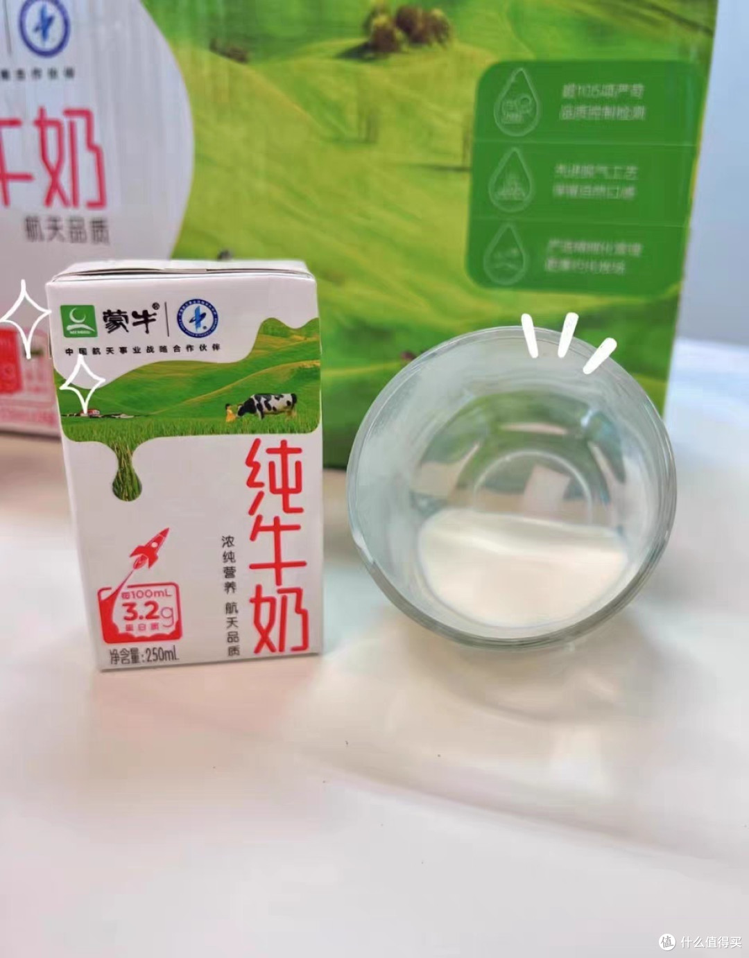 纯牛奶