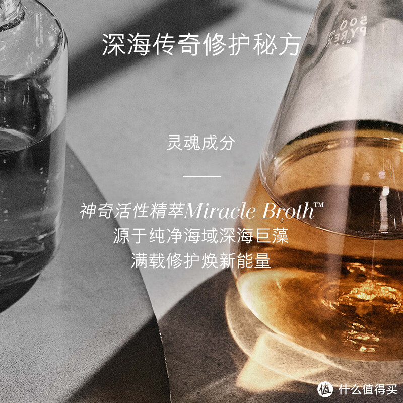 备受瞩目的护肤品套装——海蓝之谜的新年礼盒套装！