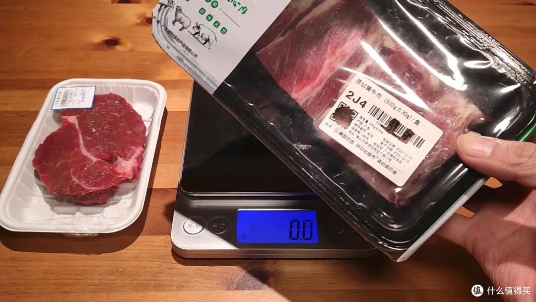 美团优选vs线下:黄牛肉切开对比