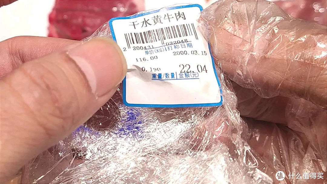 美团优选vs线下：黄牛肉切开对比