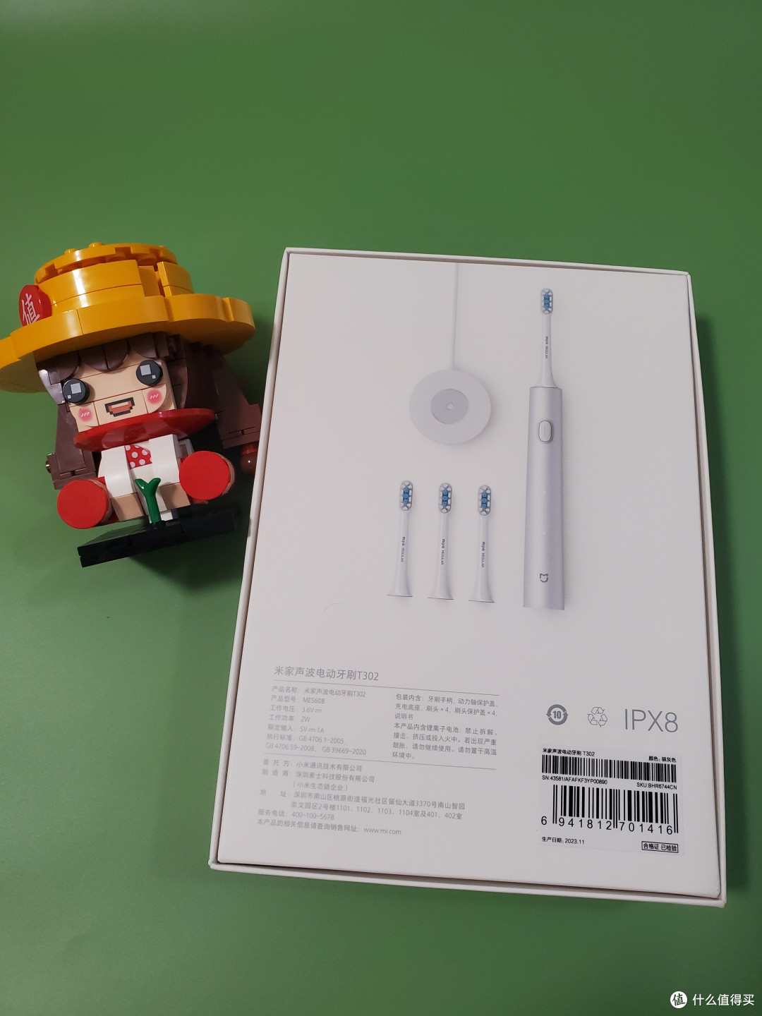 电动牙刷,我选小米的!