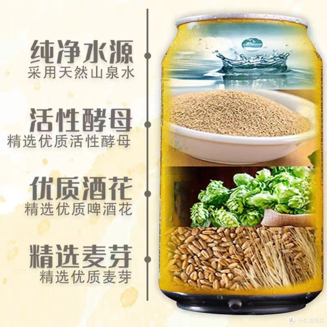 新年聚会少不了啤酒