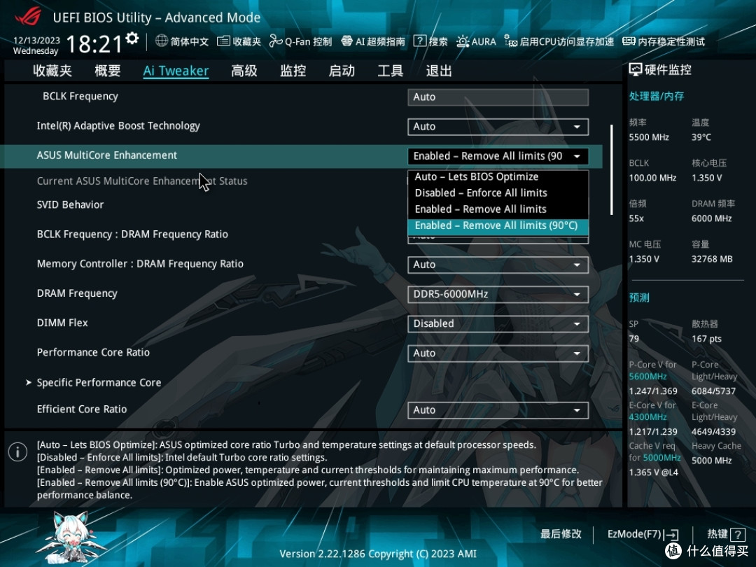 流光魅影篇一百四十四全新迭代升级的华硕z790吹雪s更加值得购买