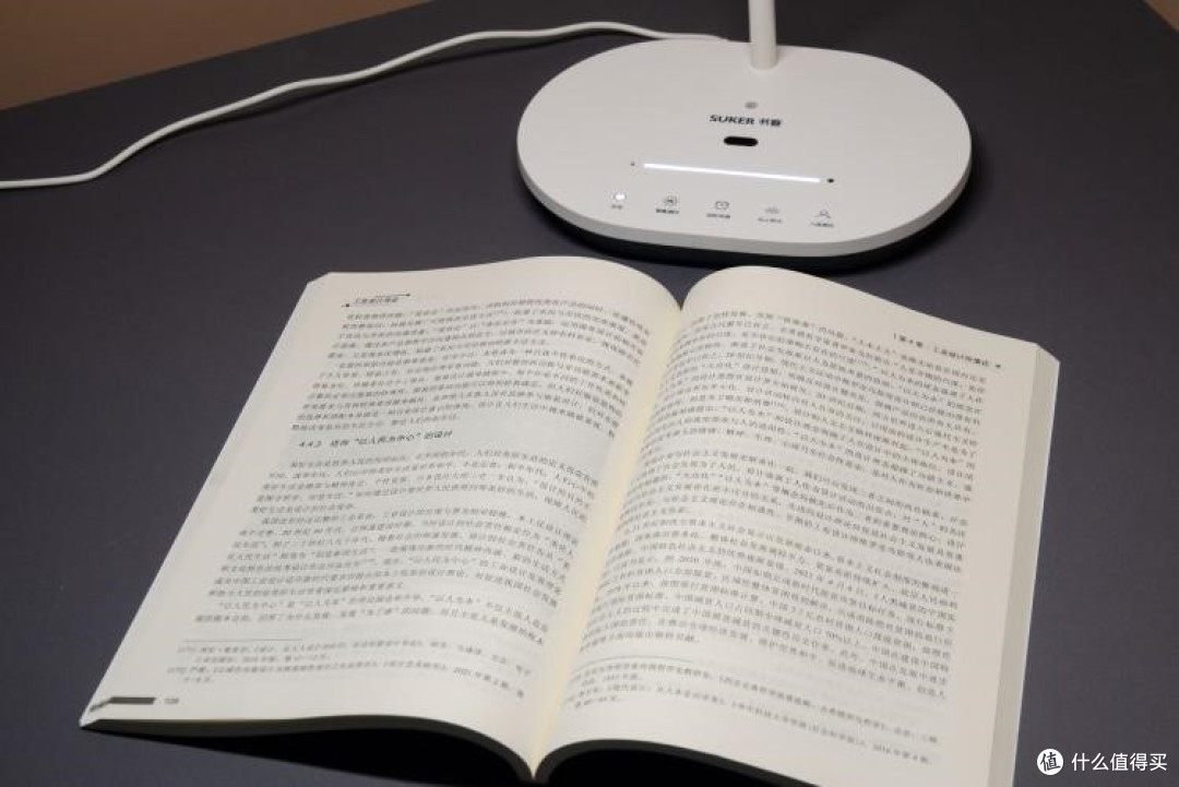 书客护眼台灯L1 Pro多方位深度测评