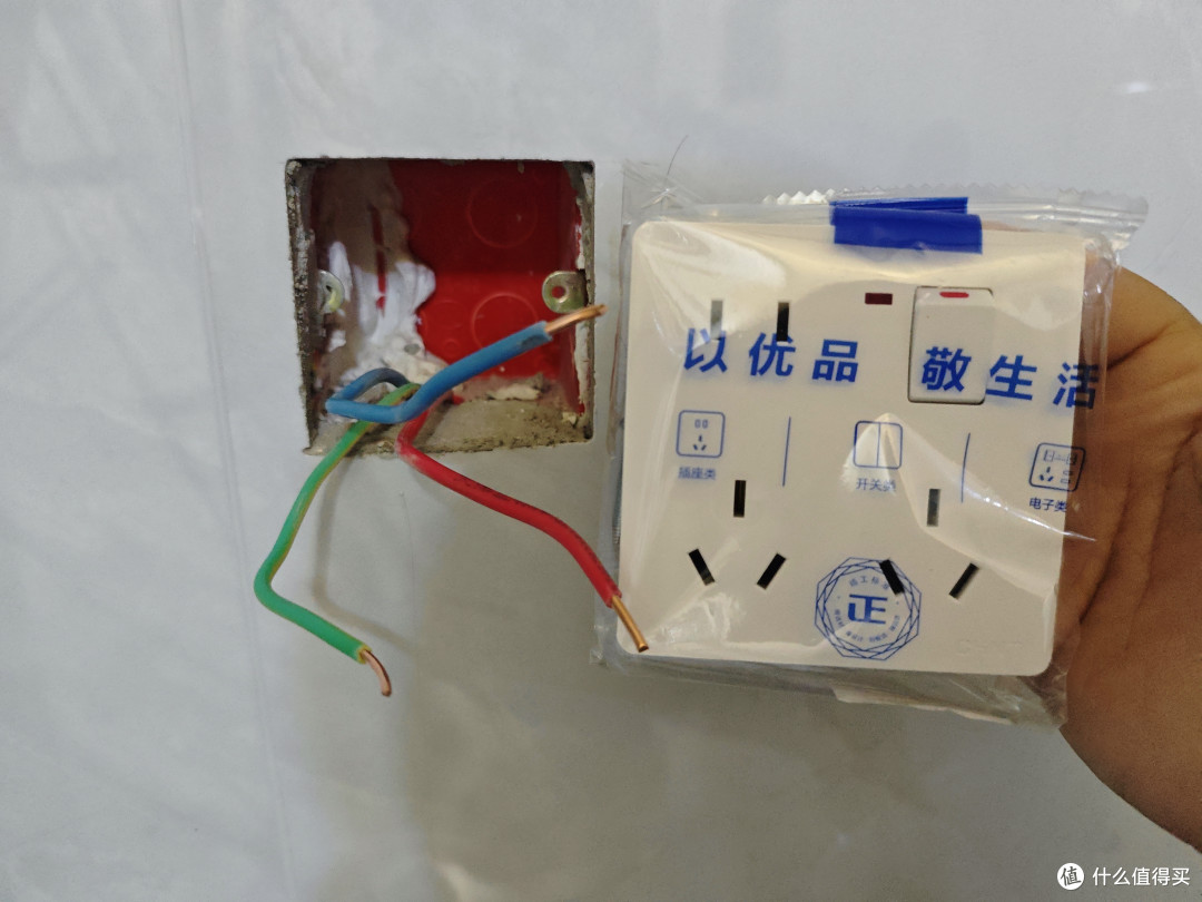 正泰86型一开八孔插座,简直是装修神器