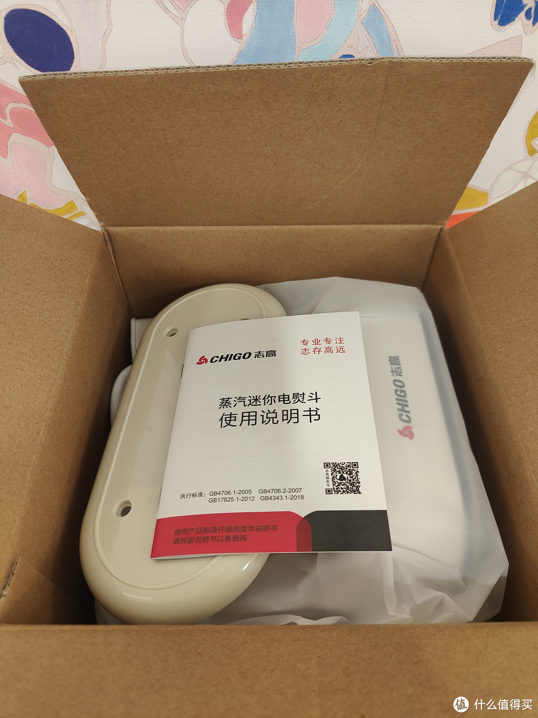 轻盈便携,志高小型便携式挂烫机助你时刻保持衣着焕然一新
