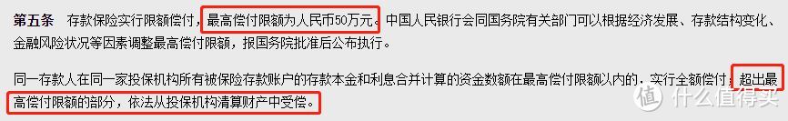 保險知識篇四百零八我勒個去去年竟然有這麼多家銀行解散