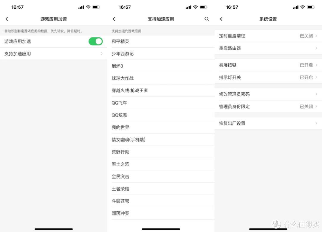 不到300让你提前快人一步：普联TL-7DR5130 Wi-Fi7路由器初体验