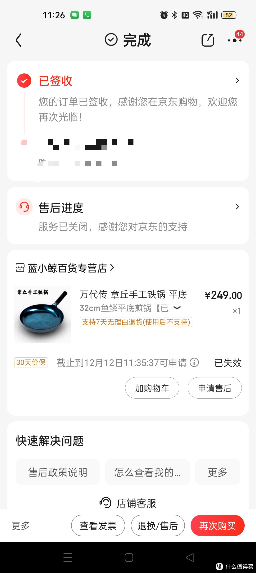 疯狂案例，特别耐用万代传，锅能传万代，人走可能锅还在