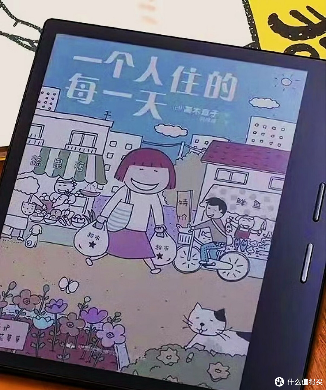 掌阅iReader Color7彩色墨水屏，看漫画听书都方便，一千多的电纸书值得吗？