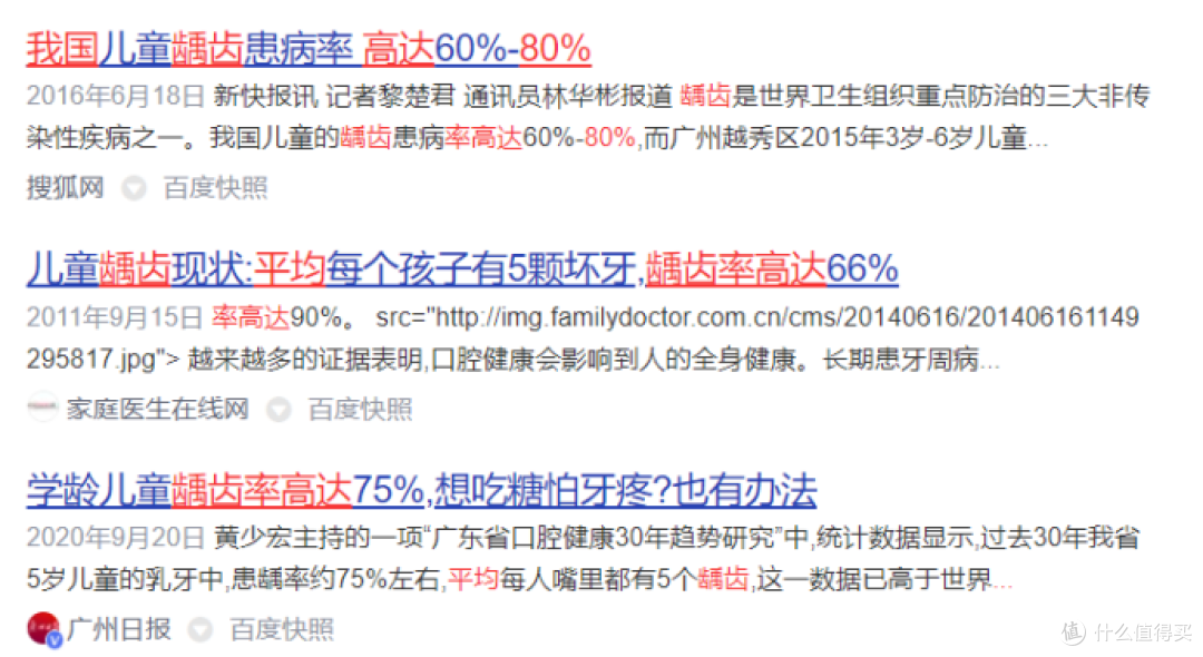 儿童哪款电动牙刷好？五大爆赞精品博主推荐！