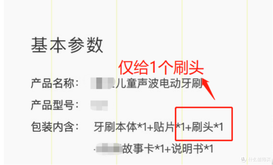 儿童哪款电动牙刷好？五大爆赞精品博主推荐！