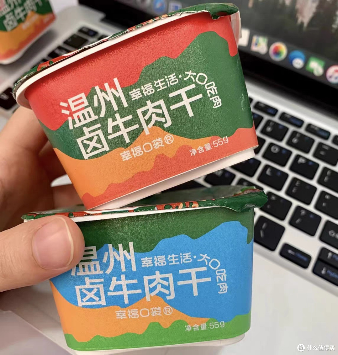 幸福口袋牛肉干