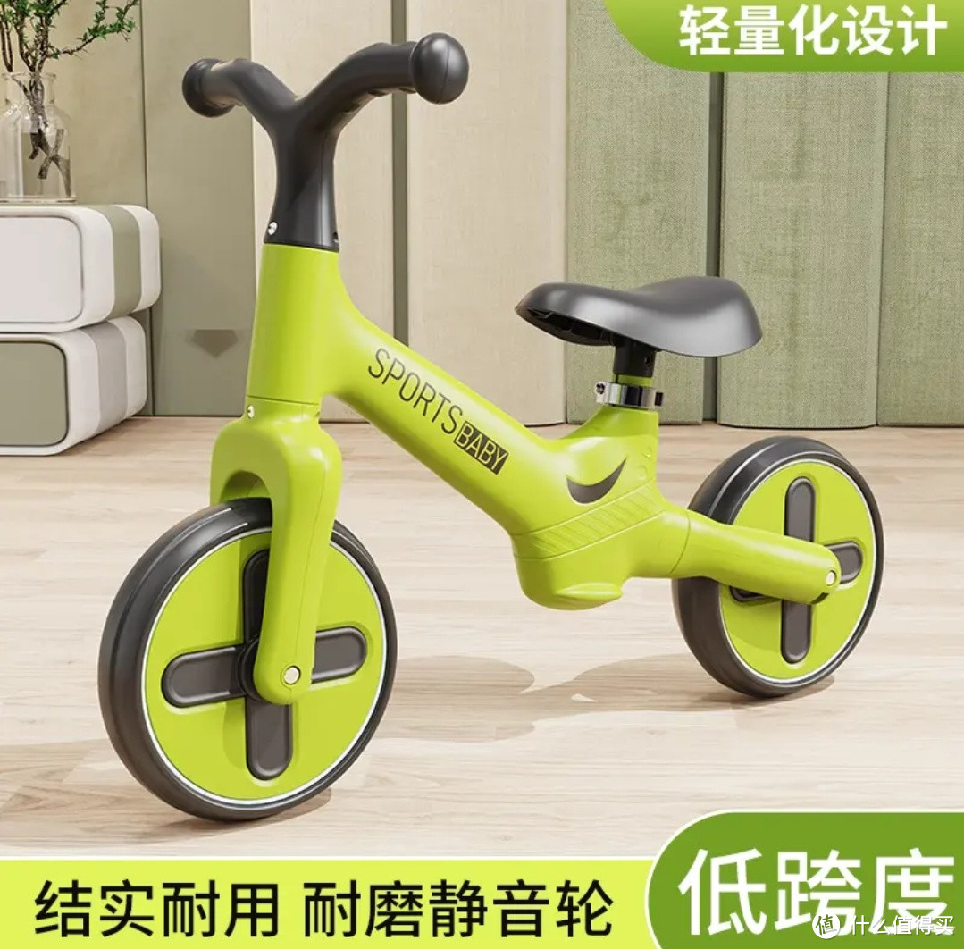一款让孩子快乐成长的年度超值好物——儿童平衡车1-3-6岁无脚踏滑行车二合一滑行学步车宝宝玩具自行车