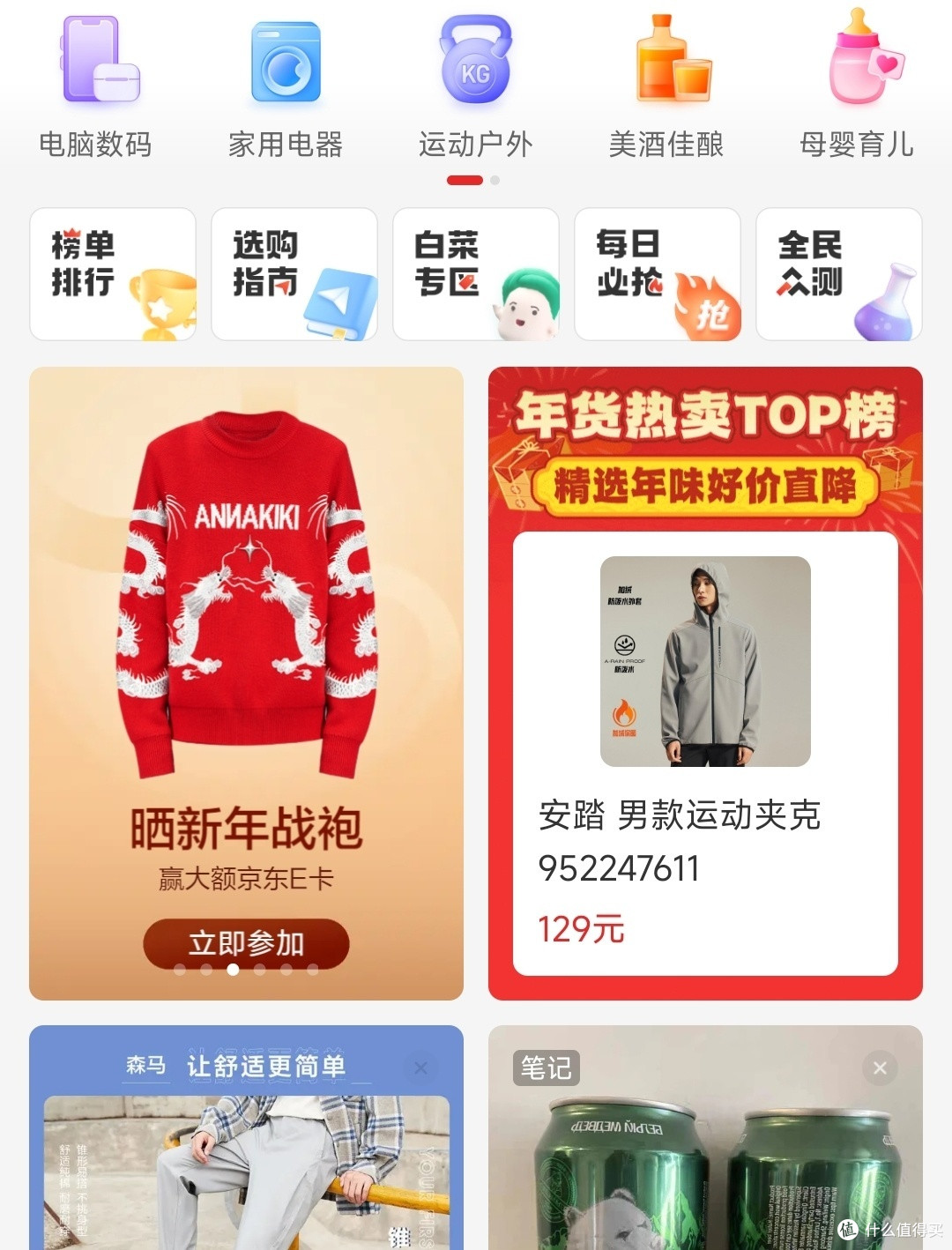 我眼中的“张大妈”