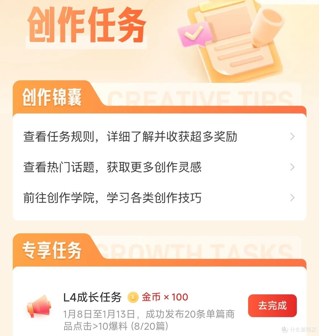 我眼中的“张大妈”