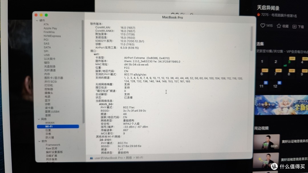 关于戴尔服务器windows网卡驱动的信息