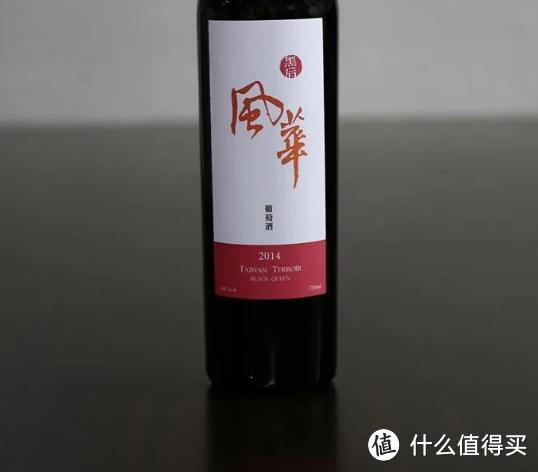 酒窖子红酒推荐