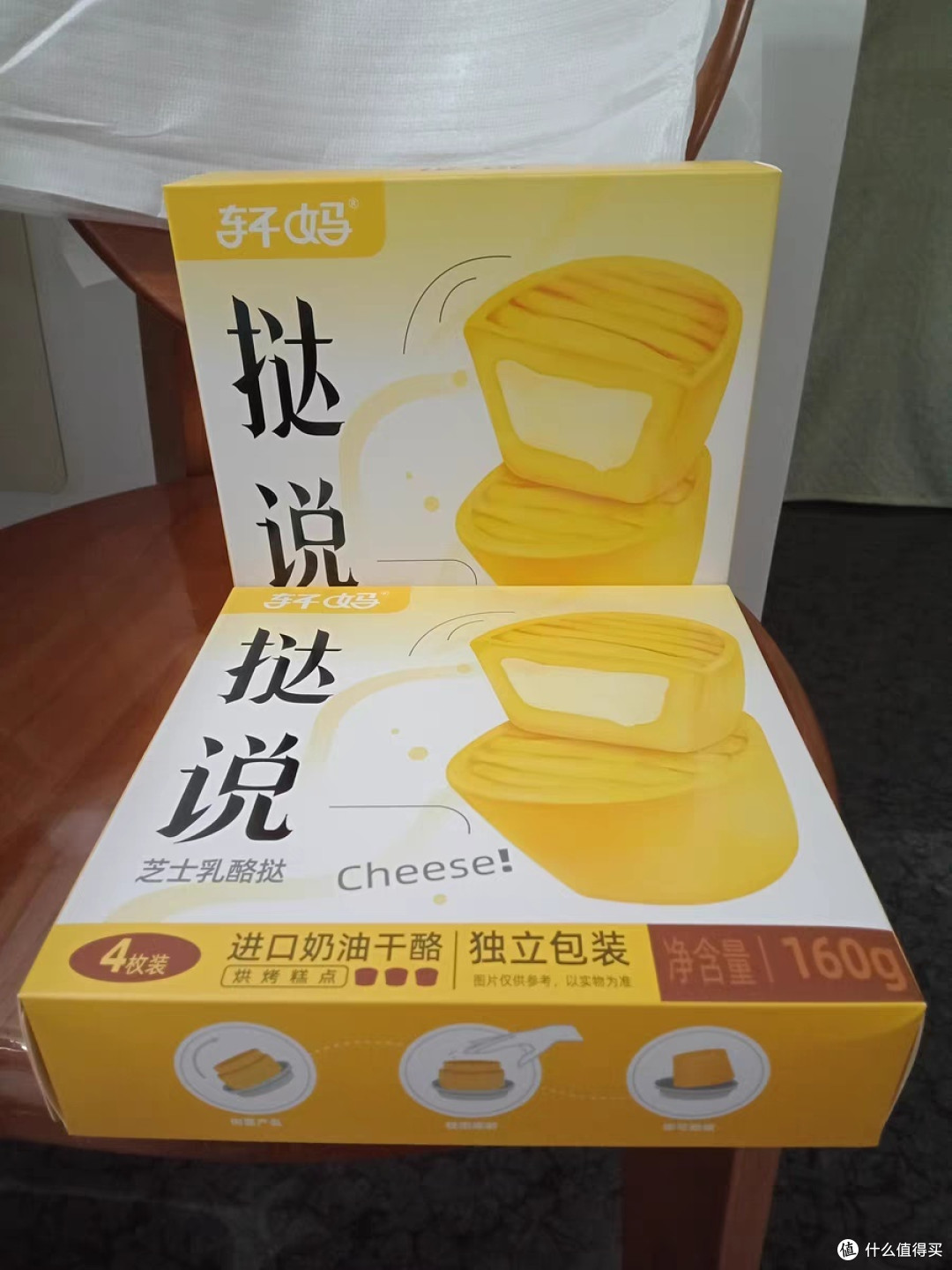 轩妈家芝士乳酪挞蛋黄酥糕点——一款让味蕾沉醉的美味