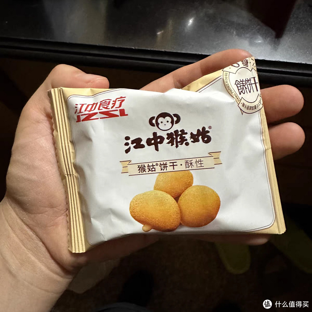 记忆里的年味江中猴姑饼干还是那么好吃